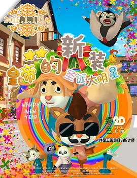 相思烬